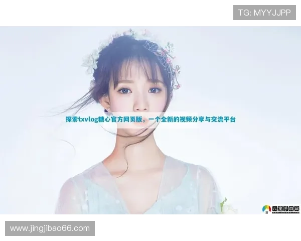 利发官方网站平台:探索安全可靠的在线娱乐平台 利发官方网站平台:探索安全可靠的在线娱乐平台